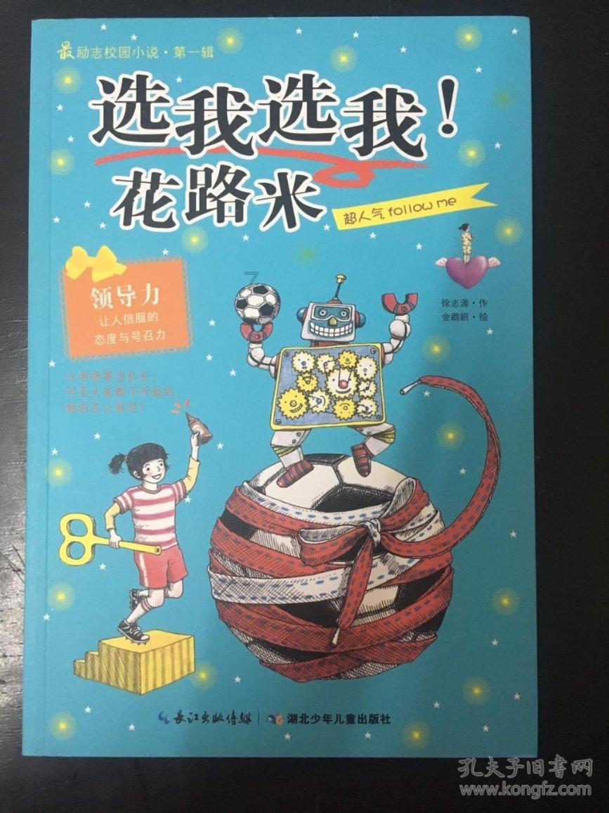 久备不孕有可能是输卵管的问题？