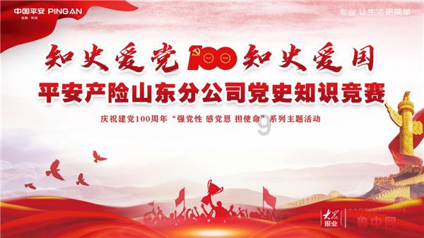 安全生产 |​ 齐齐哈尔市卫健系统安全生产隐患曝光台（第二期）