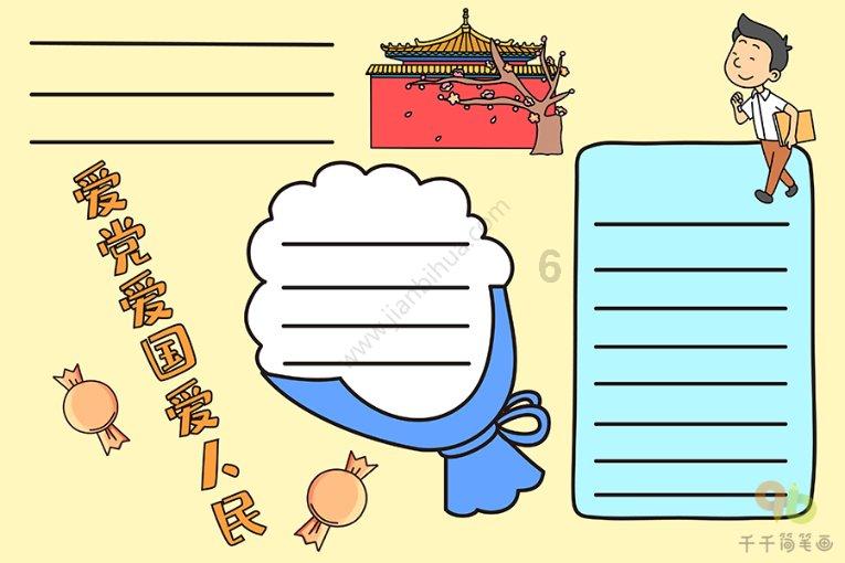 AI人才会聚同安共话发展