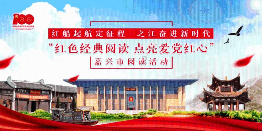 红色鹦鹉逃脱