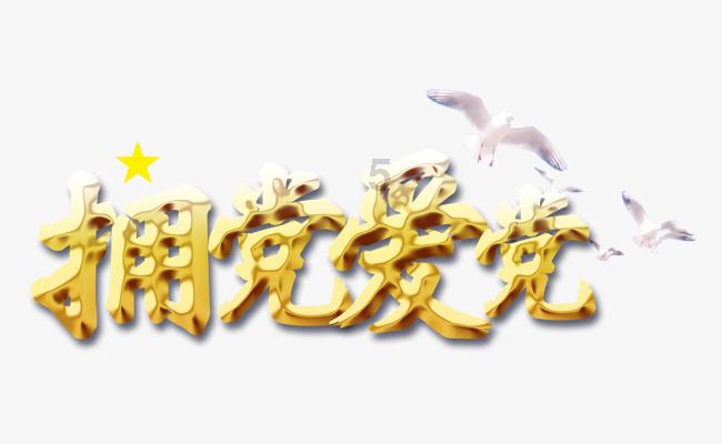 在自己抖音上能删除别人的关注好友吗? - 专业问答平台,解答你所有问题