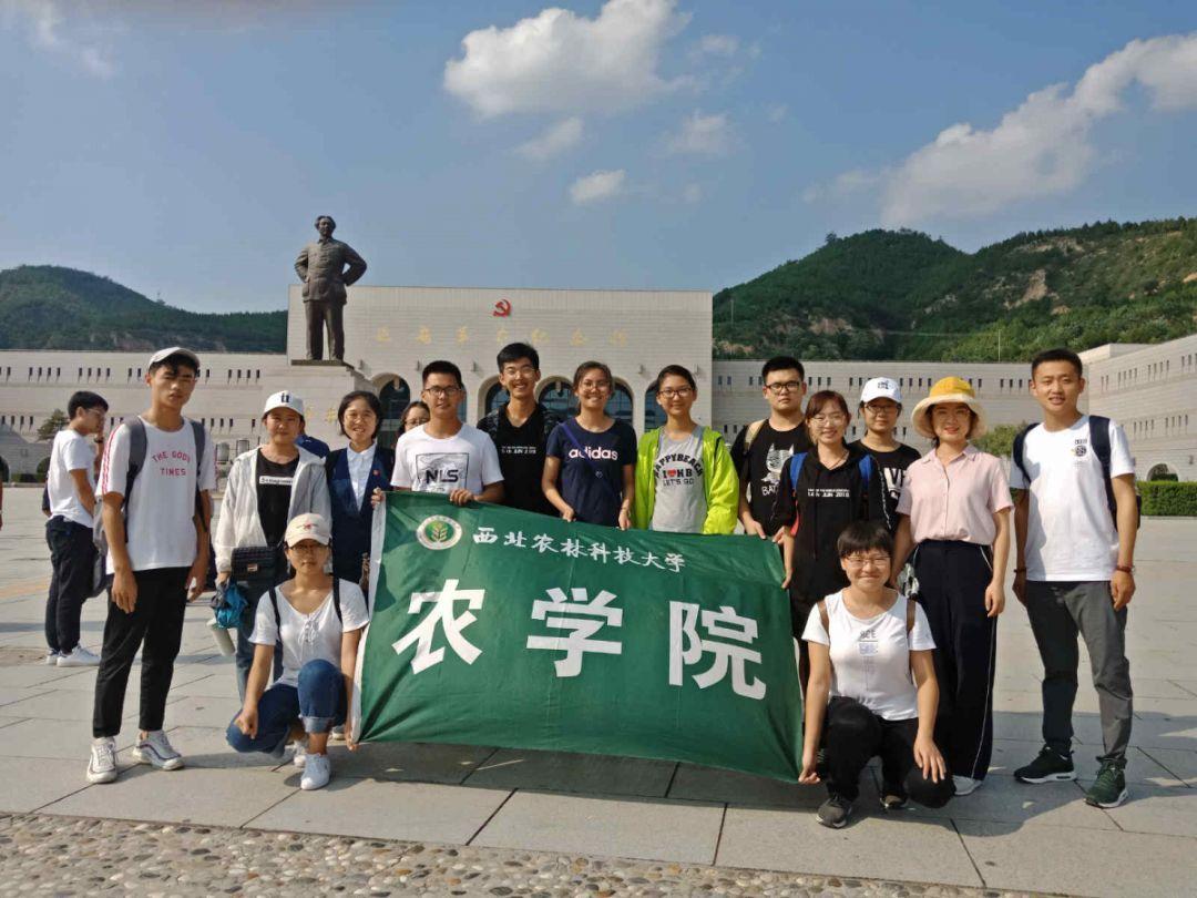 通辽市重点商协会助力招商引资工作恳谈会举行